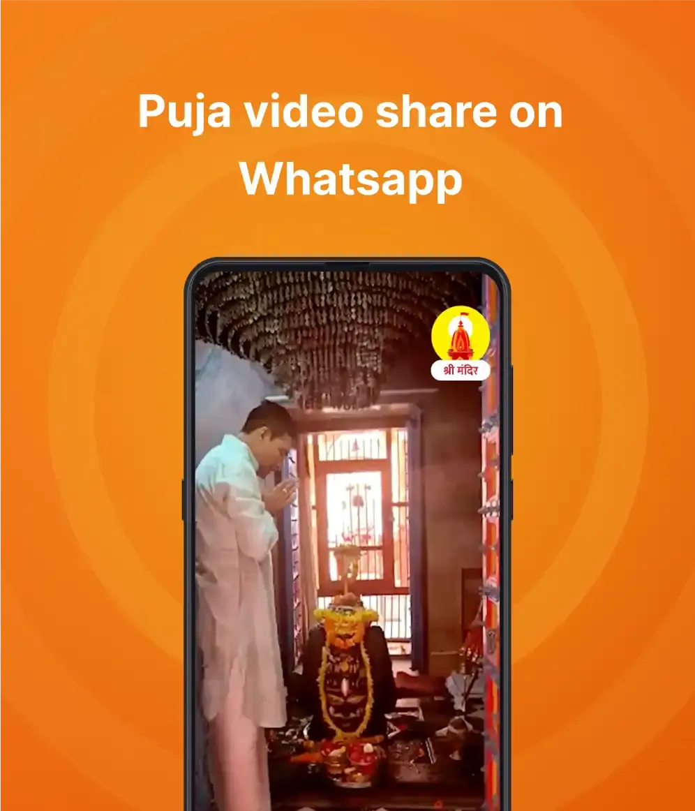 puja4